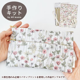 楽天市場 ハンドメイド ポーチの通販