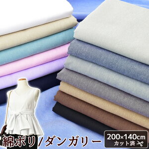 y撅150~OFFN[|z195×140cm ȃ| _K[ n n L S14F  Jbgς  Rbg |GXe TC ȃ|GXe `L  ߗ  Vc uEX s[X