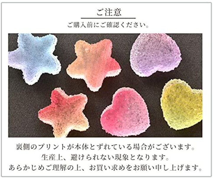 楽天市場】まるで グミ のような デコパーツ 全3種 6/10個セット 