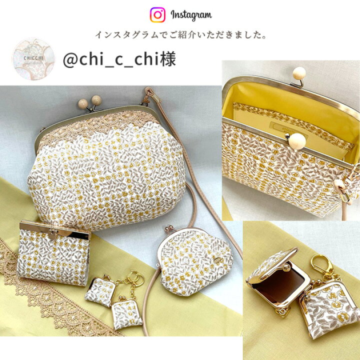 スクエアバッグ&ミニポーチセット リバティスリーピングローズ  