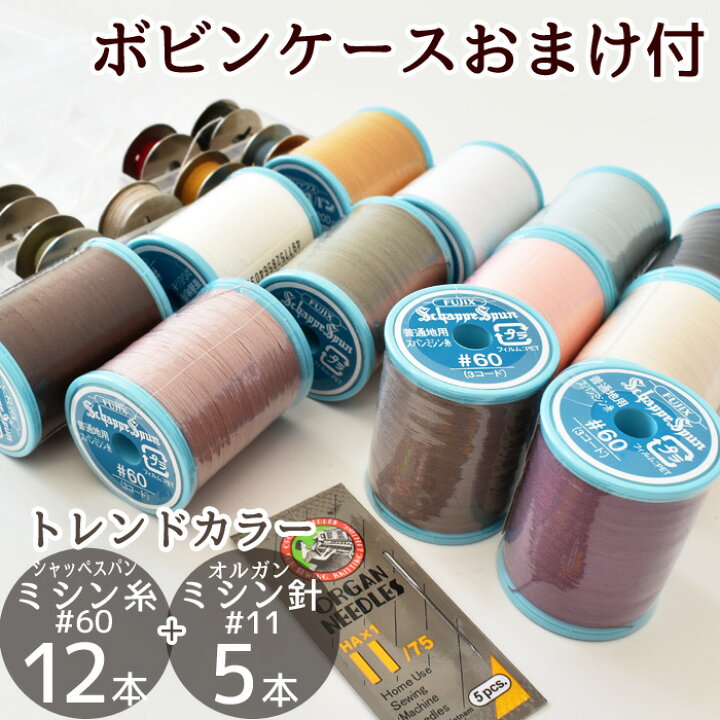 楽天市場】【1日限定最大1500円OFFクーポン】おまけ付  