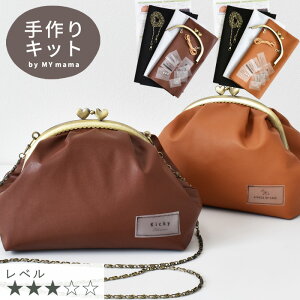 クラフト がま口 型紙 バッグの人気商品 通販 価格比較 価格 Com