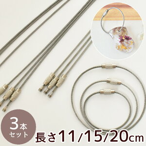 lW C[ L[z_[ 3{  11cm / 15cm / 20cm / ~bNX  L[O XeX bNC[ lW `F[ ANZT[ Xgbv `[ W p[c   AN