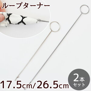 [v^[i[ [v Ԃ 17.5cm / 26.5cm 2{ Zbg  [vԂ ^[i[ XeX ܖD D R Ђ \Ԃ m ٖD  H ֗ \[CO nhCh |pi | 