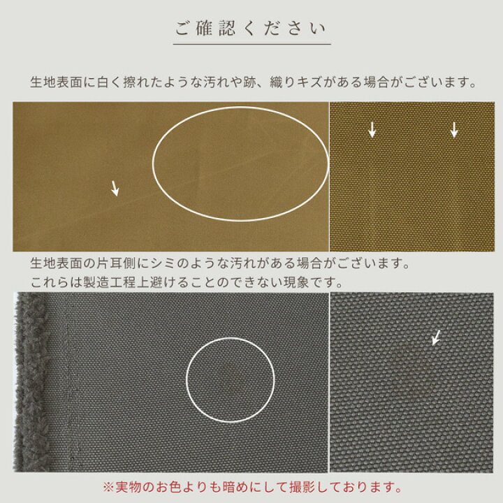 楽天市場】撥水 ポリエステル オックス 生地 厚手 幅広 148cm 無地 