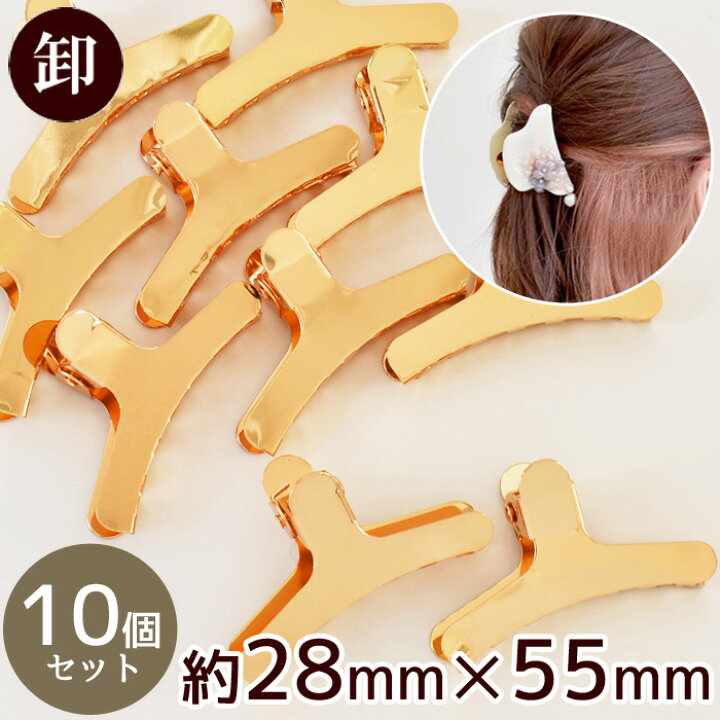 楽天市場】【卸売り】 バンスクリップ 10個 ゴールド メタル 