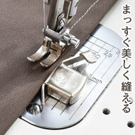 【全品P5倍9/20限定】マグネット 定規 ■ ステッチ定規 強力マグネット ミシン ミシンアタッチメント 磁…