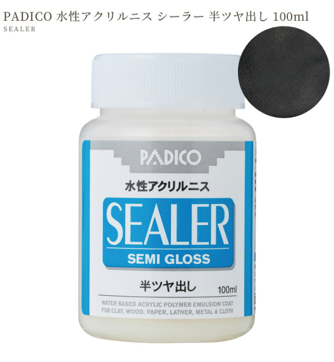 (完売しました) パジコ PADICO 水性 アクリル ニス シーラー 半ツヤ出し 100ml 《 仕上げ液 仕上げ剤 仕上げ 塗料 水性ニス 透明 クリア つや出し 艶 セミグロス 粘土 ねんど レジン 材料 クラフト 国産 日本製 工作 画材 アクセサリー 雑貨 小物 (完売しました) パジコ PADICO 水性 アクリル ニス シーラー 半ツヤ出し 100ml 《 仕上げ液 仕上げ剤 仕上げ 塗料 水性ニス 透明 クリア つや出し 艶 セミグロス 粘土 ねんど レジン 材料 クラフト 国産 日本製 工作 画材 アクセサリー 雑貨 小物
