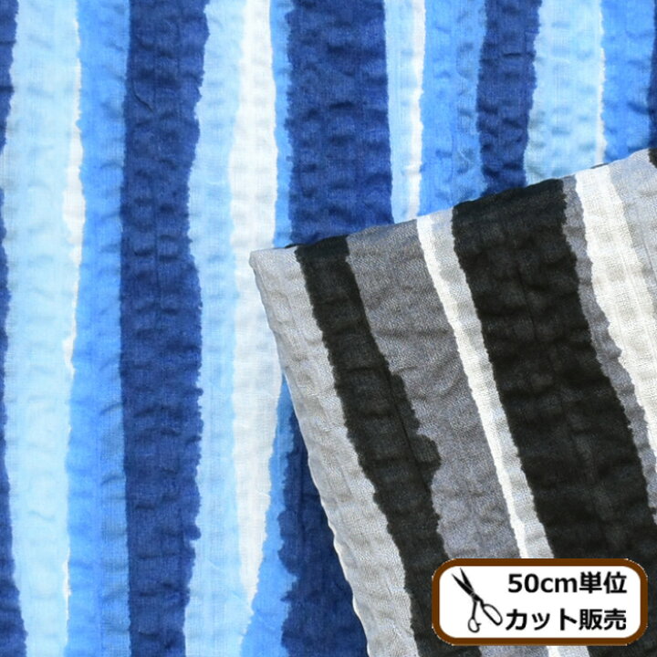 楽天市場 完売しました 国産 綿100 リップル 生地 ペイント ストライプ 柄 サッカー 浴衣 甚平 パジャマ ワンピース シーツ 手作り 手芸 ハンドメイド 綿 100 コットン 布 日本製 商用利用可 Djh23 手作り工房 my mama 楽天市場 完売しました 国産 綿100 リップル 生地 ペイント ストライプ 柄 サッカー 浴衣 甚平 パジャマ ワンピース シーツ 手作り 手芸 ハンドメイド 綿 100 コットン 布 日本製 商用利用可 Djh23 手作り工房 my mama