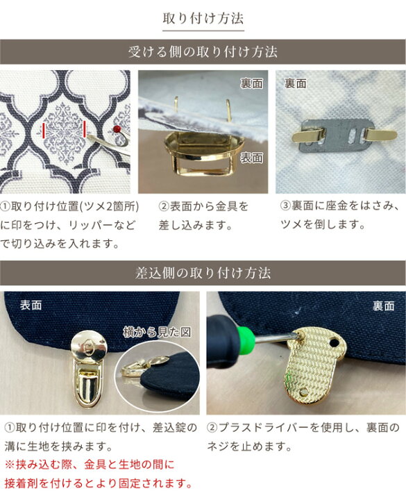 楽天市場】【卸売り】 ハイクオリティ ネジ式 差込錠 10組入 21mm×24mm 