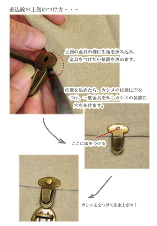 楽天市場 差込錠 カシメタイプ 3個入 18 25mm 25 35mm 2サイズ アンティークゴールド レザークラフト 金具 パーツ 留め具 差し込み錠 バッグ ポーチ 財布 ハンドメイド 手芸 手作り 手作り工房 ｍｙ ｍａｍａ