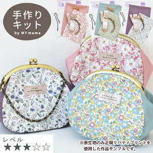 がま口 型紙 クラフトの人気商品 通販 価格比較 価格 Com