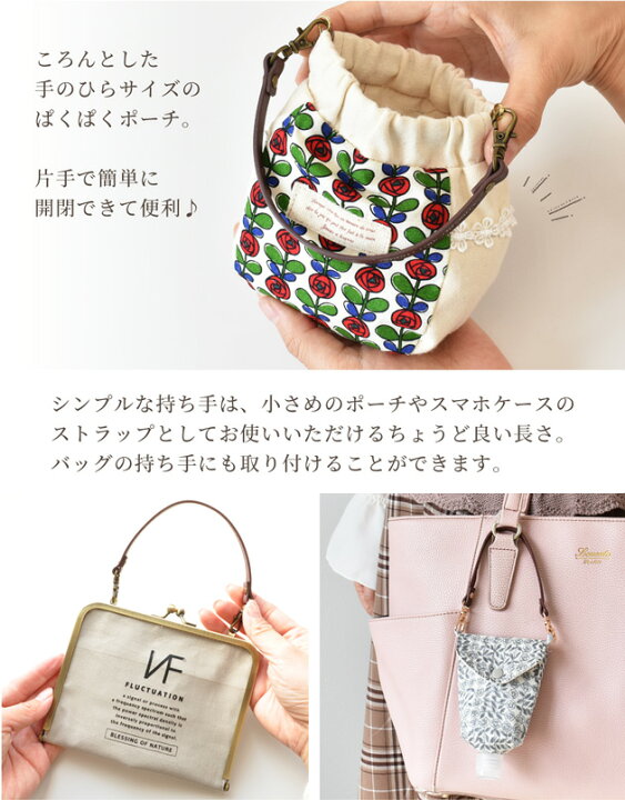 楽天市場 12cm カン付 バネ口金 持ち手 10本 セット レシピ 付き ゆうパケット送料無料 ストラップ バッグ 革 本革 金具 バネ口 ばね口 バネ口金具 ばね口 ぱくぱく ポーチ 小物入れ バネポーチ カン アソート 福袋 ハンドメイド 手芸 手作り 手作り工房 my 楽天市場 12cm カン付 バネ口金 持ち手 10本 セット レシピ 付き ゆうパケット送料無料 ストラップ バッグ 革 本革 金具 バネ口 ばね口 バネ口金具 ばね口 ぱくぱく ポーチ 小物入れ バネポーチ カン アソート 福袋 ハンドメイド 手芸 手作り 手作り工房 my