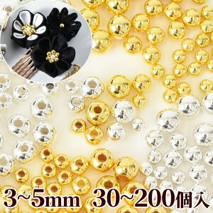Ȃ /  r[Y 3mm~5mm S3TCY 30~200   ANZT[ S~  Zbg p[c W sAX lbNX CO O u[` ܂ݍ׍H  ޗ nh