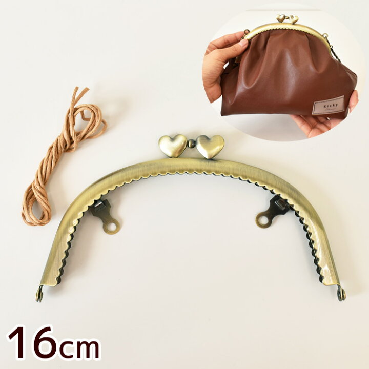 楽天市場 可動式 カン付き ハート がま口 口金 約16cm ガマ口 がま口金具 がまぐち 丸型 くし型 差し込み アンティークゴールド ポーチ 小銭入れ 財布 ショルダー バッグ パーツ 金具 ハンドメイド 手芸 手作り 手作り工房 ｍｙ ｍａｍａ