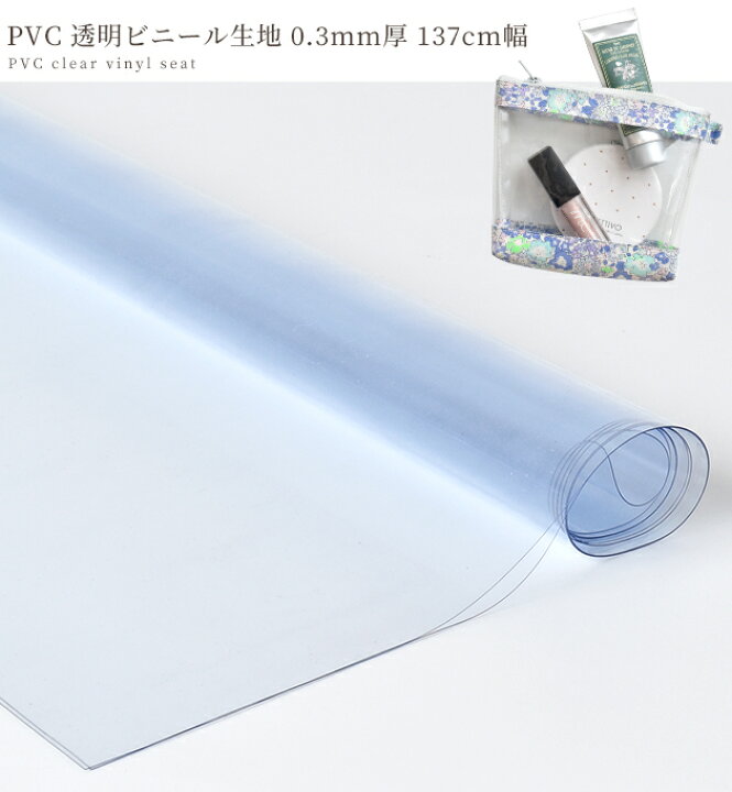 塩化ビニール塩ビPVCつなぎ着ぐるみXLサイズテロテロ透けるナメ