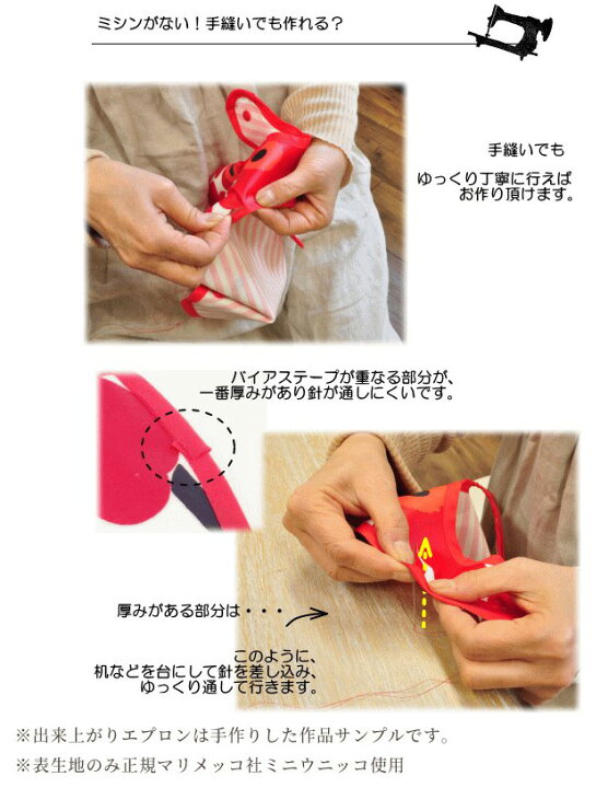 楽天市場】リバティプリント ラミネート 生地 で作る お食事エプロン  