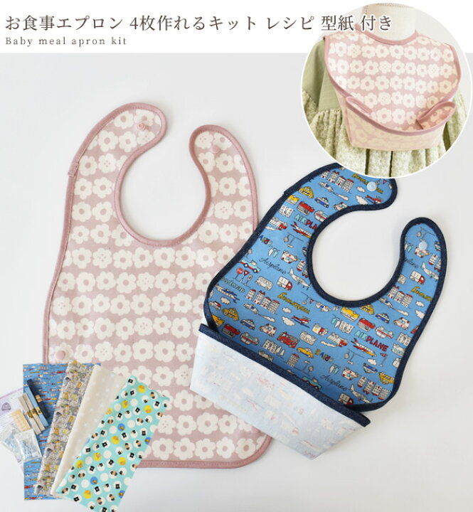 背景 警告する そっと スタイ 花 型紙 Lock69 Jp