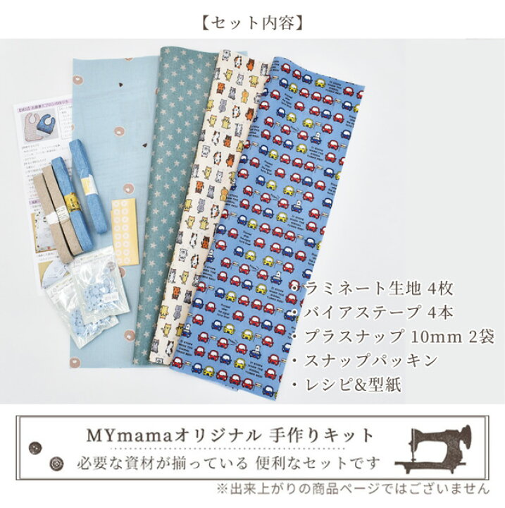 お食事エプロン ハンドメイド ˊ ˋ 受注生産 爆売り