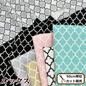 yő600~OFFN[|zMYmama IWi L IbNXn bJ  nhCh |  􉽊w [sA Moroccan L֏X YUWA 䂤 z bR Jgi[W _}