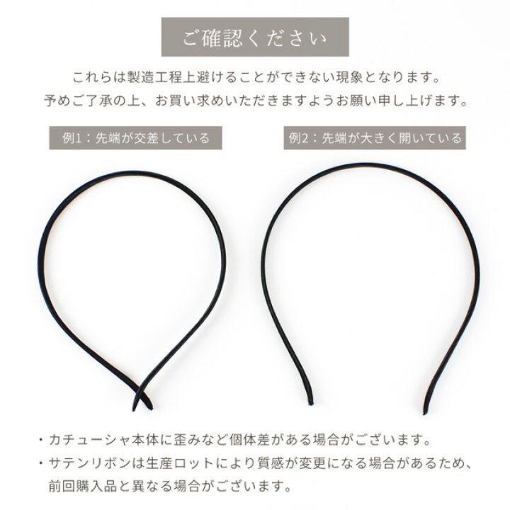 楽天市場】スチール製 カチューシャ3本セット 5ミリ幅 □ くるみ