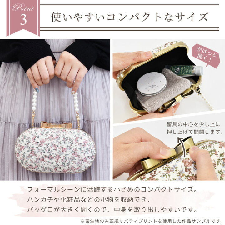 切替ハンカチ❁ハニーデュー リバティプリント使用 ハンドメイド  