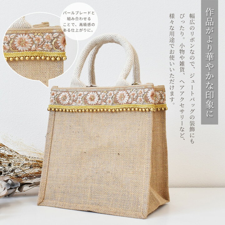 インド刺繍 ジュートバッグ ピンクリーフ タッセル付き ジュートバッグ  