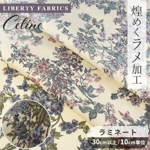 oeBvg ʒ Y  ~l[g  Ob^[ H Z[k 95%ɏk  LIBERTY FABRICS oeBEt@ubNX rjR rj[R[eBO n z ԕ t[ V