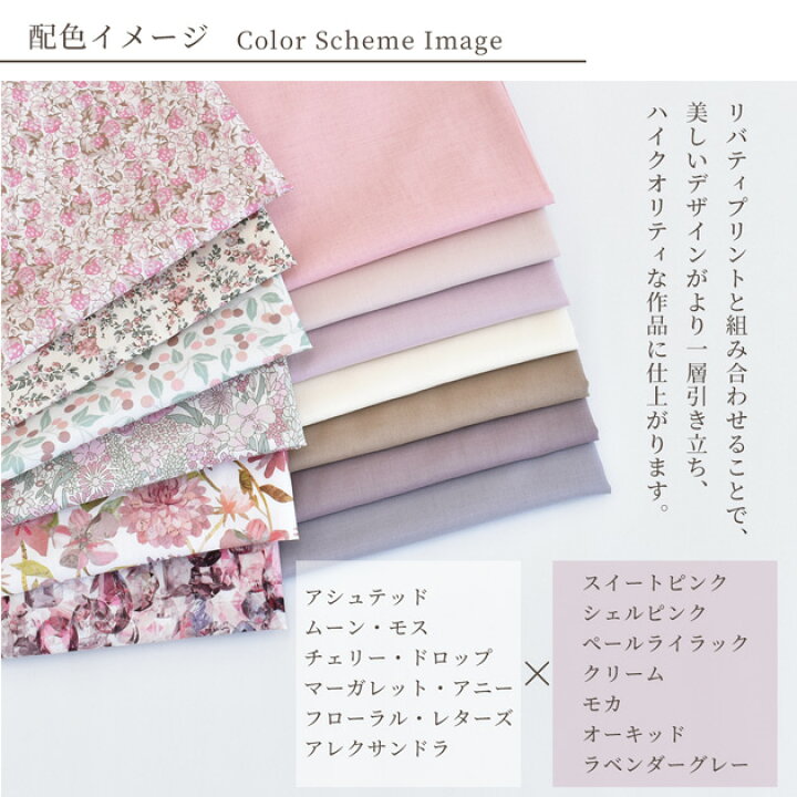 楽天市場】MYmama オリジナル 60 ローン 国産 ハイクオリティ 無地 