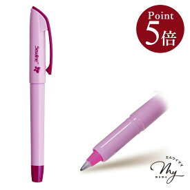 【P5倍】 ソーライン 自然に消えるローラーペン 0.8mm ■ Sewline 布用 印付け ローラーペン ライン 紫 細 直液式 使い捨て 和裁 パッチワーク ソーイング 道具 ハンドメイド 手芸 手作り ■