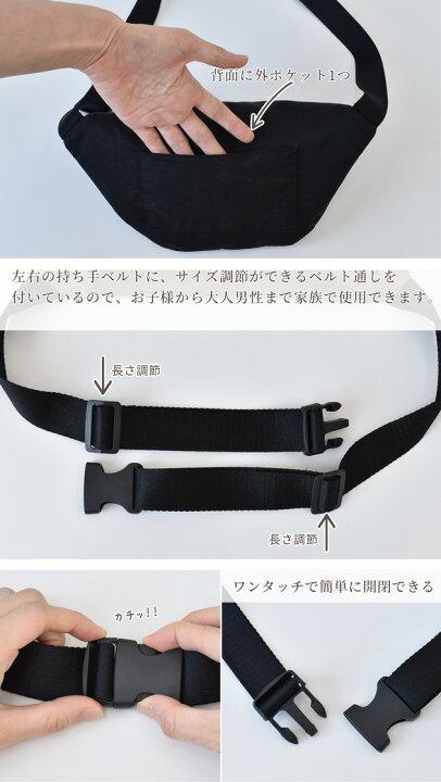 楽天市場】超 軽量 男女 兼用 ボディバッグ キット レシピ 型紙 付き 