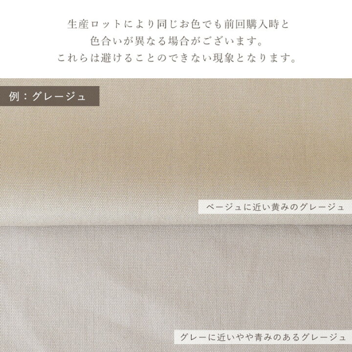楽天市場】有輪 オックス 生地 無地 カットクロス 約48cm×50cm 8枚 or 