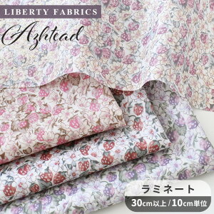 oeBvg ʒ Y  ~l[g n AVebh  LIBERTY FABRICS oeBEt@ubNX rjR rj[R[eBO ԕ t[ C`S   Xgx[ 