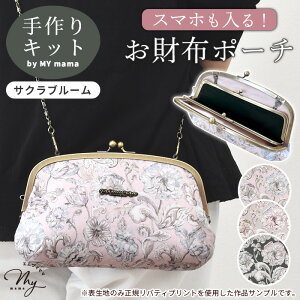 Lbg oeBvg eq ܌  z |[` Vs ^  t 䂤pPbg  |Lbg Lbg LIBERTY FABRICS ALT_[E}[u ԕ V_[ 