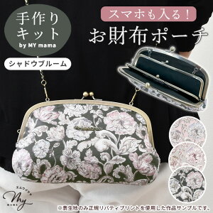 yő600~OFFN[|zLbg oeBvg eq ܌  z |[` Vs ^  t 䂤pPbg  |Lbg Lbg LIBERTY FABRICS ALT_[E}