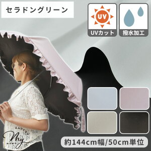 yXyVZ[z P JP  ɍœK Ռ UVJbg  |GXe ^t^ n n L 144cm  P OJbg UPF50+ UVH h H ՔM Ch  y J