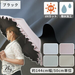 P JP  ɍœK Ռ UVJbg  |GXe ^t^ n n L 144cm  P OJbg UPF50+ UVH h H ՔM Ch  y Jp ؂ςȂ z 