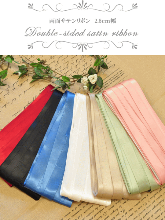 楽天市場】ロゼット リボン【ビビッド】【プリーツ】 レインボー