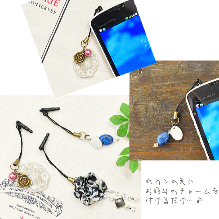 楽天市場】スマホ イヤホンジャック スマホピアス 14個セット 全7色