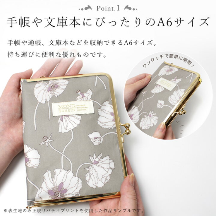 楽天市場】【スペシャルセール】 手作りキット リバティプリント で  