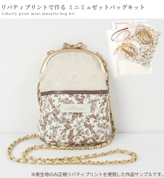 Mimi & Jules White Mini Floral Backpack mimi & Jules Bags, Handbags & Purses for Women on Sale up to  main image 2