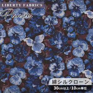 yő700~OFFN[|zyʌzoeBvg Y ȃVN[ pW[Y  LIBERTY FABRICS oeBEt@ubNX Pansies 2239265 n z Rbg ԕ t[ _炩 v