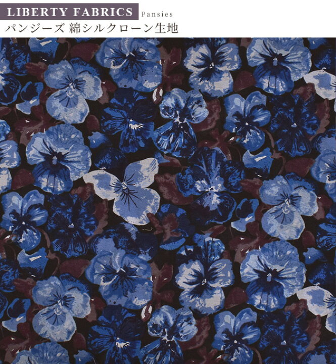 LIBERTY リバティ handmade ハンドメイド ブラウス ブルー 青 】【数量 