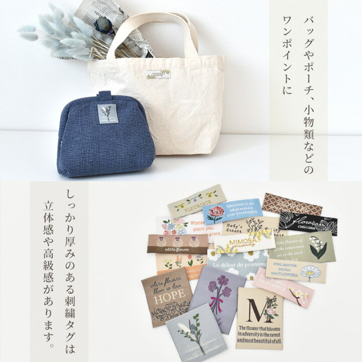 楽天市場】お花づくし はぎれ セット 約48×50cm 花柄6枚 無地6枚 刺繍 