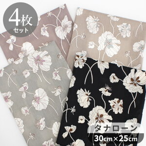 ƗlďC! oeBvg ͂Zbg 4 ʒ Y ^i[ tWCEu[X  LIBERTY FABRICS oeBEt@ubNX ԕ t[  Fragile Blooms   z Jb