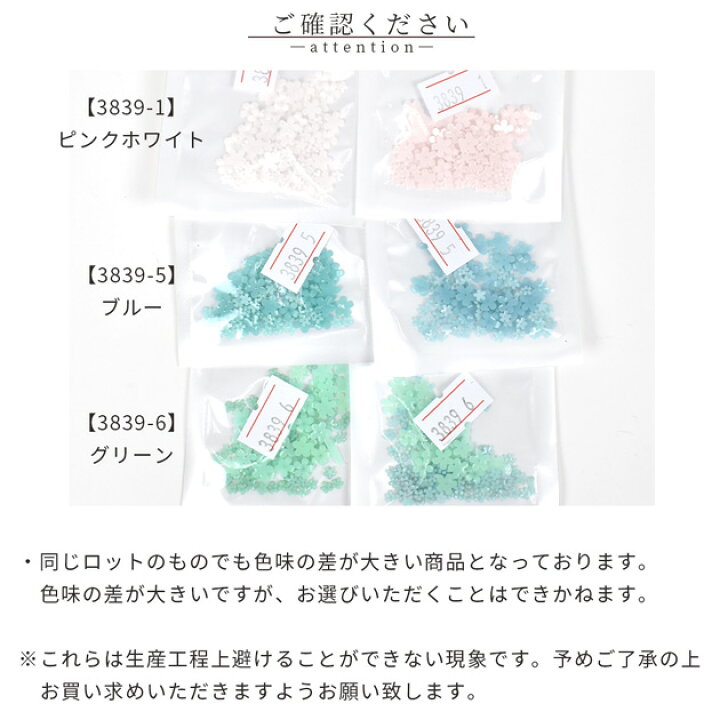 楽天市場】デコ パーツ UVカラーチェンジ フラワー 2サイズ ミックス  
