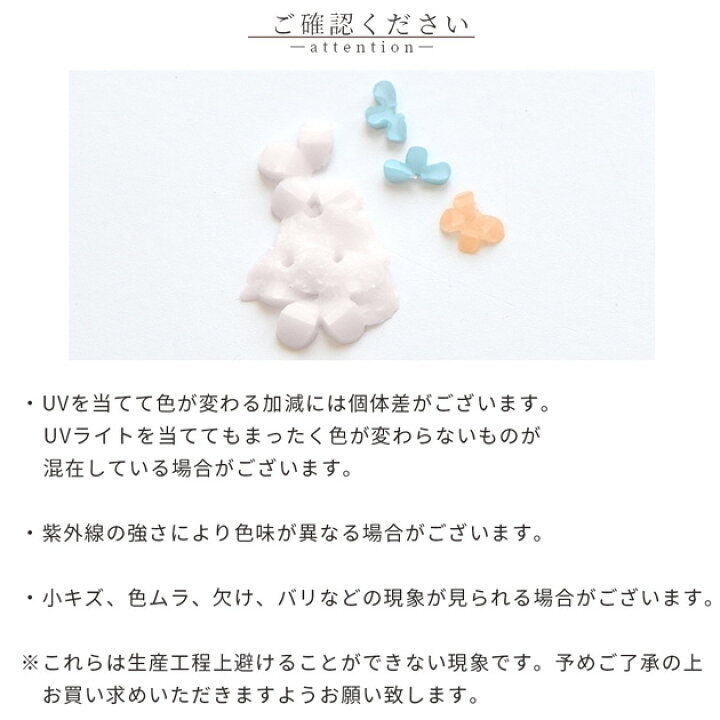 楽天市場】デコ パーツ UVカラーチェンジ フラワー 2サイズ ミックス 