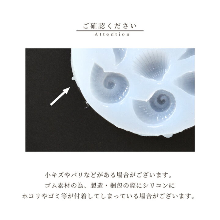 楽天市場】シリコン 型 モールド ヒトデ と 貝 □ シリコンモールド 海 
