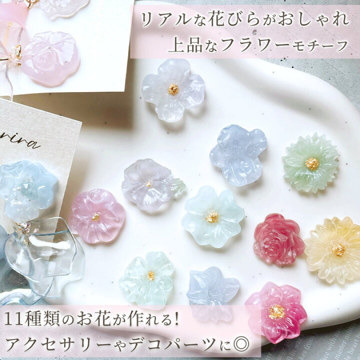 楽天市場】◇18時間限定 20％OFF◇ シリコン モールド リアル フラワー 