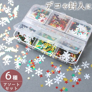  p[c NX}X zO A\[g P[X  fR ~bNX Xmas c[   X^[   ~ Xm[ LL f   S[h  W VJVJ JVJV